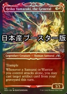 ヴェールのリリアナ　セットブースター版　拡張枠　foil FOIL] ヴェールのリリアナ/Liliana of the Veil ○ (日本産