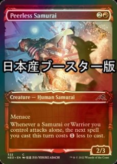 FOIL] 遍歴の騎士、エルズペス/Elspeth, Knight-Errant No.1001