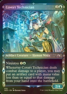 【FOIL】【英】ウェザーライトの艦長、ジョイラ/Jhoira, Weatherlight Captain[金MR]【DOM】-BLACK  FROG（ブラックフロッグ） | MTG / FABシングル