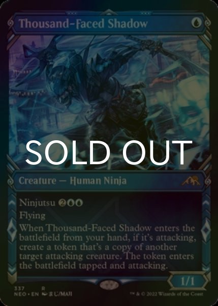 画像1: [FOIL] 千の顔の影/Thousand-Faced Shadow (ショーケース・海外産ブースター版) 【英語版】 [NEO-青R] (1)