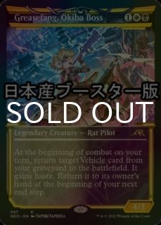 パイオニア（FOIL）- MTG専門店シングルスター (Page 26)