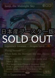 FOIL] 霧深い雨林/Misty Rainforest ○ (旧枠・日本産ブースター版