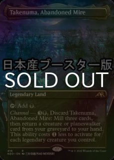 FOIL] アーチリッチ、アサーラック/Acererak the Archlich (海外産