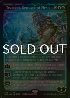 MTG 神河 肉体の裏切者、テゼレット ショーケース Foil 英語版 神河：輝ける世界 (日・英) - シングルスター