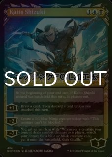 MTG 放浪皇 foil エッチング FOIL] 放浪皇/The Wandering Emperor No.418 (ショーケース版