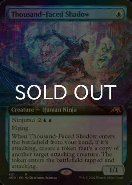 画像1: [FOIL] 千の顔の影/Thousand-Faced Shadow (拡張アート版) 【英語版】 [NEO-青R] (1)