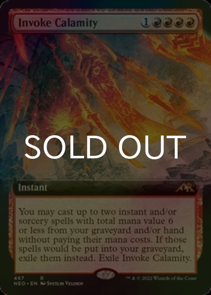 画像1: [FOIL] 災厄招来/Invoke Calamity (拡張アート版) 【英語版】 [NEO-赤R] (1)