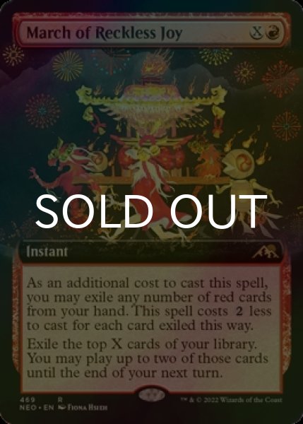 画像1: [FOIL] 無謀なる歓喜の行進/March of Reckless Joy (拡張アート版) 【英語版】 [NEO-赤R] (1)