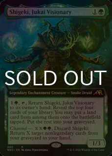 パイオニア（FOIL）- MTG専門店シングルスター (Page 26)