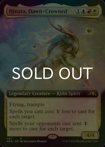 画像1: [FOIL] 暁冠の日向/Hinata, Dawn-Crowned (拡張アート版) 【英語版】 [NEO-金R] (1)