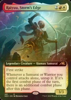 焦熱の交渉人、ヤヤ　拡張非コレブfoil  英　2枚セット　MTG EX+](FOIL)(フルアート)焦熱の交渉人、ヤヤ/Jaya, Fiery