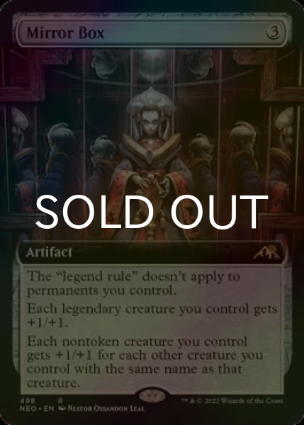画像1: [FOIL] 鏡の箱/Mirror Box (拡張アート版) 【英語版】 [NEO-灰R] (1)