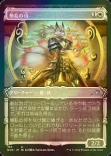 風乗り、ムー・ヤンリン/Mu Yanling, Wind Rider 【日本語版】 [DFT-青