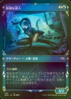 MTG 罰する者、ゾーズー 日本語版FOIL MTG foil 罰する者、ゾーズー/Zo-Zu the Punisher 日本語版 CHK 赤 R
