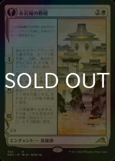 セットブースター産　放浪皇ボーダーレスfoil 放浪皇 foil セットブースター版 MTG 日本語 神河 FOIL】【日
