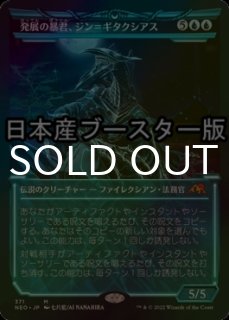 【新品】統率者レジェンズ バルダーズゲートの戦い コレクターブースター 日本語版 Amazon.co.jp: マジック:ザ・ギャザリング 統率者レジェンズ