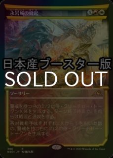 パイオニア（FOIL）- MTG専門店シングルスター (Page 26)