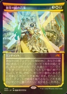 Foil】(050)《無双の古きもの、クラウス/Klauth, Unrivaled