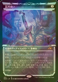 FOIL] 穢すもの、ウラモグ/Ulamog, the Defiler (旧枠・海外産