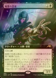 FOIL] ルーンナイト、セリス/Celes, Rune Knight (拡張アート版