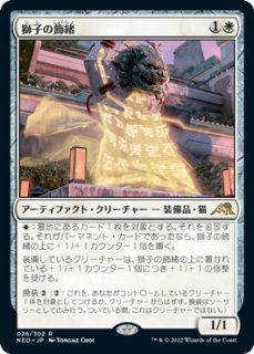 FOIL] 武人ギルガメッシュ/Gilgamesh, Weapon Collector (全面