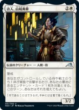 虚空の力線 日本語 TSR 旧枠 4枚セット 326)□旧枠□《虚空の力線/Leyline of the Void》[TSR-BS] 黒R
