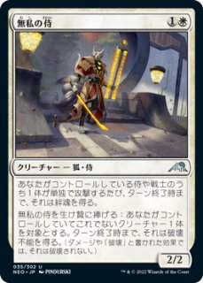 ベイルマークの大主　2枚セット　日本語版 ベイルマークの大主/Overlord of the Balemurk (拡張アート版