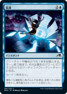 テロフォロイ、アシエン・ファダニエル 拡張アート　foil　 日本語　FF テロフォロイ、アシエン・ファダニエル/Fandaniel, Telophoroi