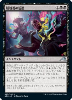崇高な工匠、サヒーリ/Saheeli, Sublime Artificer (日本