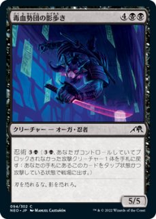精霊龍、ウギン/Ugin, the Spirit Dragon No.285 (ショーケース