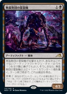 魔力の櫃　ボーダーレス 日本語版 魔力の櫃 日本語 ボーダーレス1枚 - メルカリ