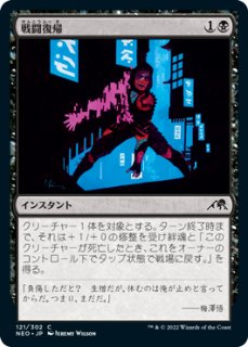 両生類の神童　日本語版4枚 015)《両生類の神童/Pollywog Prodigy》[BLC] 青R | 日本最大級