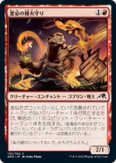 崇高な工匠サヒーリFoil(灯争大戦) Amazon.co.jp: マジックザギャザリング MTG WAR JP 234 崇高な