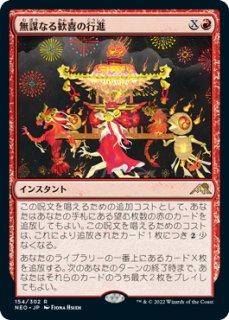 モンスーンの魔道士、ラル/Ral, Monsoon Mage (全面アート版 モンスーンの魔道士、ラル/Ral, Monsoon Mage (全面アート版