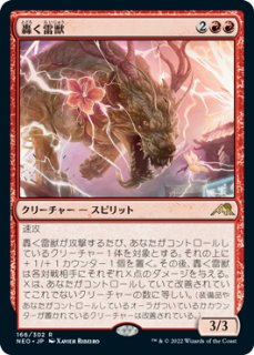 FOIL] ロナスの狂信者/FANATIC OF RHONAS 【日本語版】 [MH3-トークン