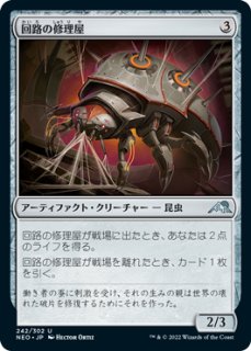 【新品・未開封】MTG ダスクモーン 統率者デッキ 「終わりなき懲罰」 日本語版 Amazon.co.jp: マジック:ザ・ギャザリング ダスクモーン:戦慄の