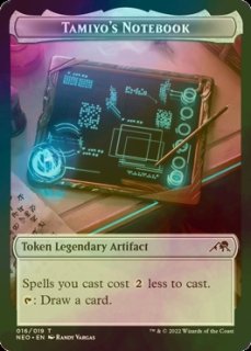 [EX](FOIL)(フルアート)(410)燃え立つ空、軋賜/Atsushi, the Blazing  Sky※ドラフト・セットブースター産《英語》【NEO】
