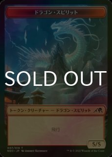 FOIL] ゴミの策略家、ムエラ/Muerra, Trash Tactician (全面アート版
