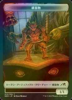 ボイラービルジの大主/Overlord of the Boilerbilges (拡張