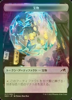 mtg統率者デッキ プレインズウォーカーパーティ　美品サプライ付き Amazon.co.jp: マジック・ザ・ギャザリング 『統率者マスターズ