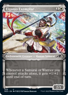 アノールの焔　Flame of Anor 4枚セット　英語 アノールの焔 Flame of Anor 4枚セット 英語 - メルカリ