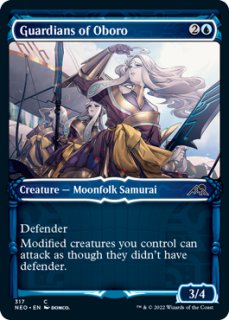 FOIL] ベイルマークの大主/Overlord of the Balemurk (ジャパン