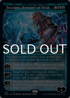 不笑のソリン/Sorin the Mirthless Sorin the Mirthless | Innistrad: Double Feature | Star City