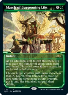 ティシャーナの潮縛り　英語版　４枚セット ティシャーナの潮縛り/Tishana's Tidebinder - カードラッシュ[MTG]