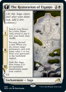 FOIL] アガサの魂の大釜/Agatha's Soul Cauldron (拡張アート版