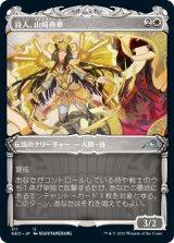 剛樹パラドックスマダイ255【剛樹特注KK-PK金ゼブラ仕様】送料込