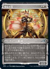 上品な 2022 - 9) (Page シングルスター カードファイト!! ヴァンガード