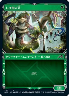 ラノワールのエルフ Llanowar Elves 英語 foil MTG ラノワールのエルフ