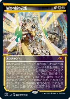 ミントモール / MINT GAMES MTG(東日本橋) / 【DFT】【ENG