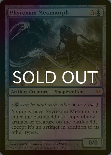 画像1: [FOIL] ファイレクシアの変形者/Phyrexian Metamorph 【英語版】 [NPH-青R] (1)